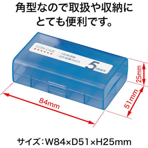 ＯＰ　コインケース　５円用　M-5W　1 個