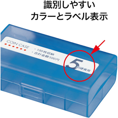 ＯＰ　コインケース　５円用　M-5W　1 個