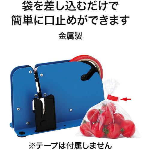 OP Backsealer BS-1150 1 unit