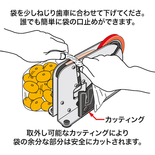 OP Backsealer BS-1150 1 unit