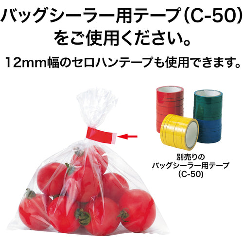 OP Backsealer BS-1150 1 unit