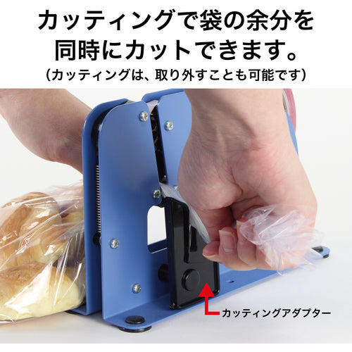 OP Backsealer BS-1150 1 unit