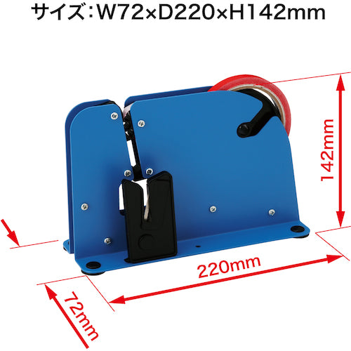 OP Backsealer BS-1150 1 unit