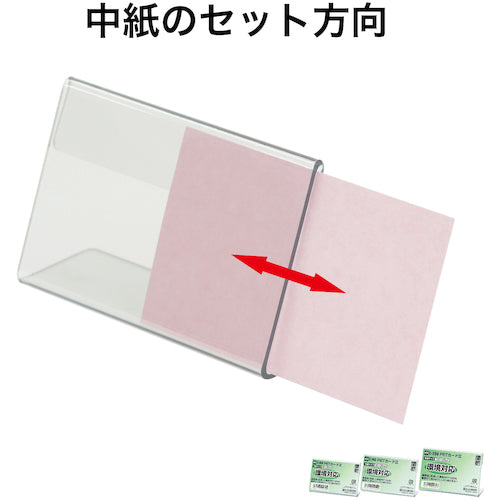 OP PET card stand C type C-100 1 piece