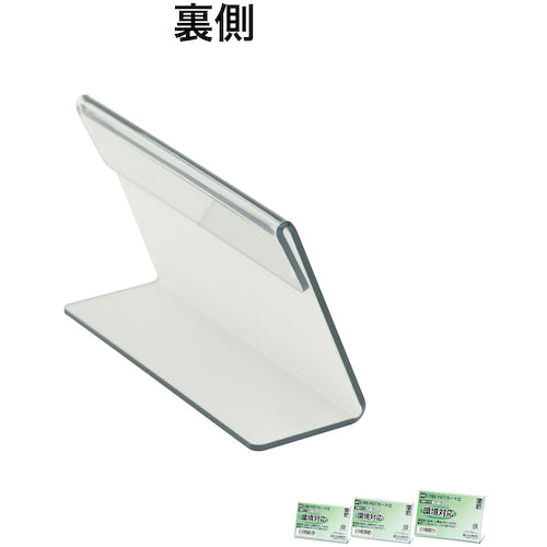 OP PET card stand C type C-100 1 piece