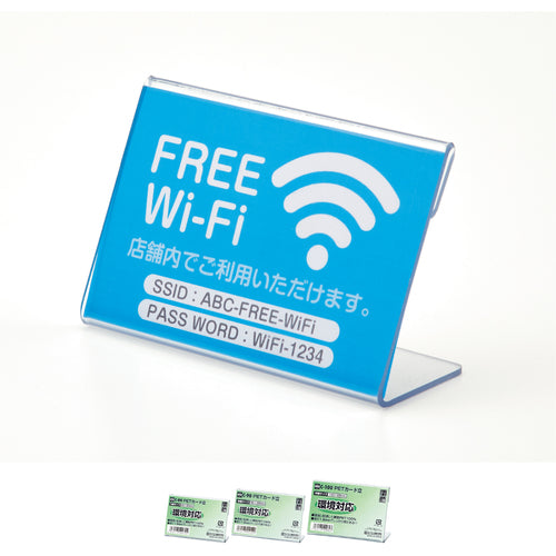 OP PET card stand C type C-100 1 piece