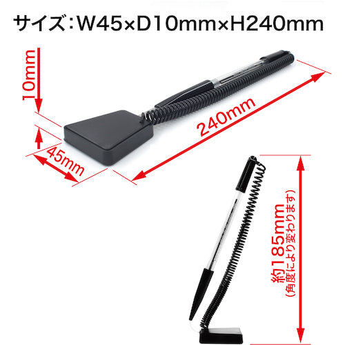 OP Ace Pen Holder PS-500-BK 1 unit