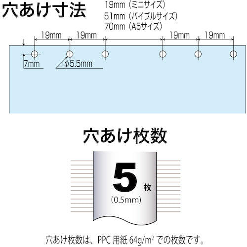 ＯＰ　６穴パンチ（移動式）　PU-462　1 個