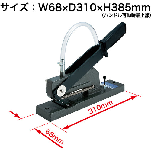 ＯＰ　ＯＰＰパンチ　PU5500-8　1 台