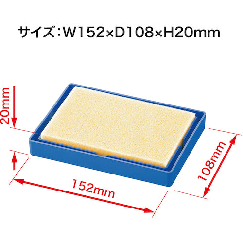 OP Antibacterial sponge case, large square type, R-2, 1 piece