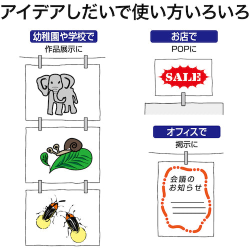 ＯＰ　ジョイントクリップ　２０個　CX-10　1 PK