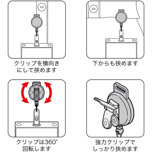 ＯＰ　名札用ストラップ　リールクリップ　１個　縦８７×横３３ｍｍ　黒色　NB-70　1 個