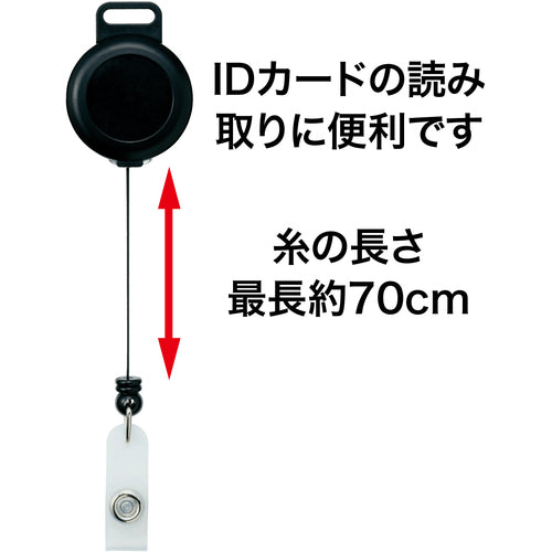 ＯＰ　名札用ストラップ　リールクリップ　１個　縦８７×横３３ｍｍ　黒色　NB-70　1 個