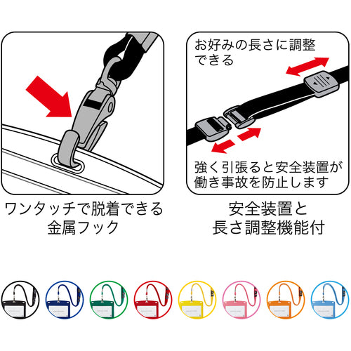 ＯＰ　吊り下げ名札　レザー調　１枚　黒　N-123P-BK　1 枚