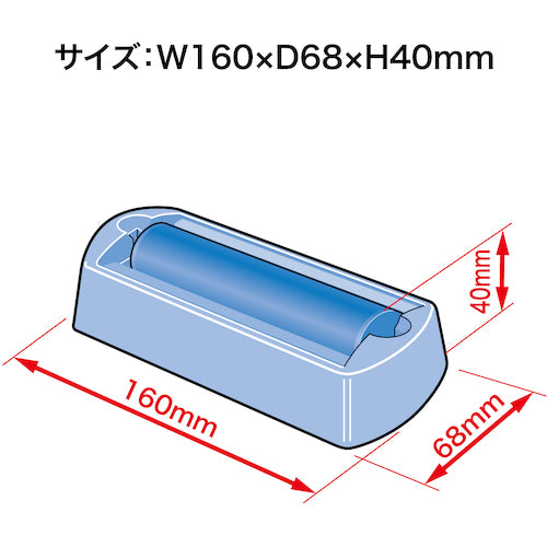 ＯＰ　切手ぬらし器　R-35　1 個