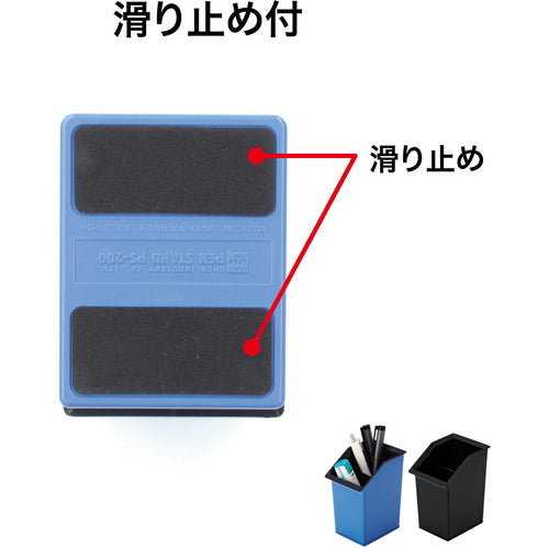 OP Pen Stand Black PS-200-BK 1 unit