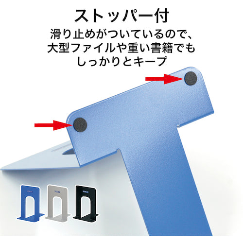 OP Bookend (Large) 2 pieces per set Black BE-2-BK 1 set