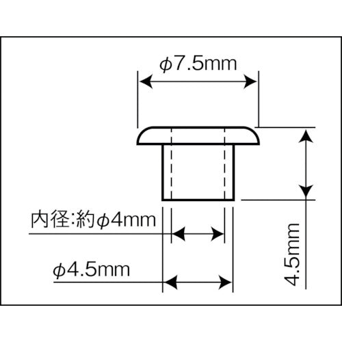 ＯＰ　ハトメ鋲　２５０個入　HB-255　1 PK
