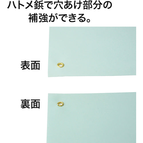 ＯＰ　ハトメ鋲　２５０個入　HB-255　1 PK
