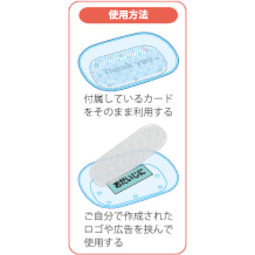 ＯＰ　クリアカルトン　透明　KN-210-CL　1 枚