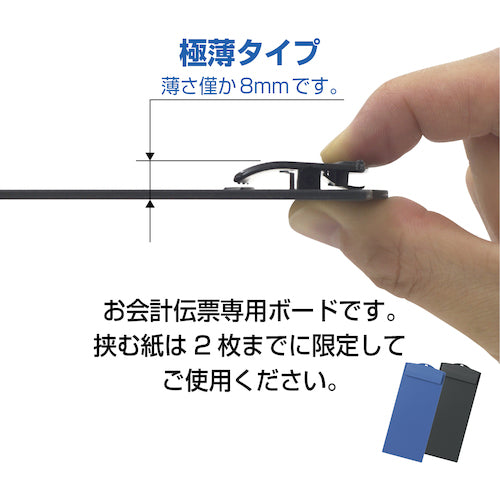 ＯＰ　お会計ボード　ミニロング　青　SB-550-BU　1 枚