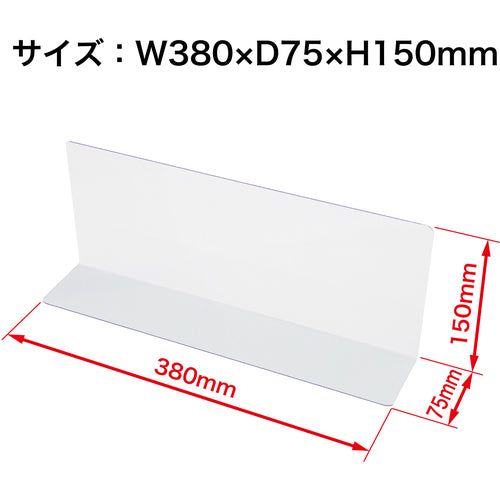 ＯＰ　仕切板　PE-7　1 枚
