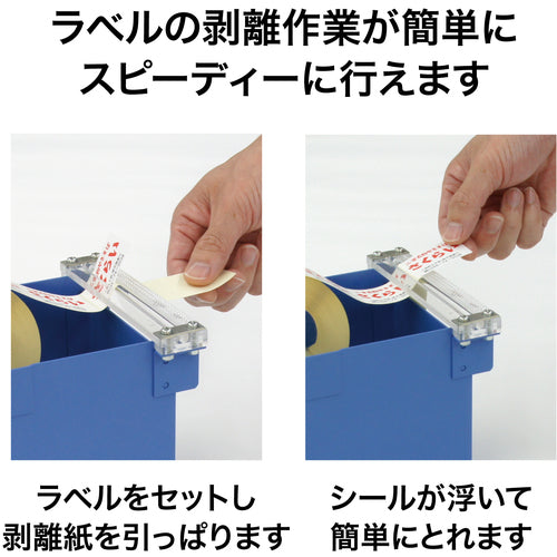 ＯＰ　シールピーラー　SD-120　1 台