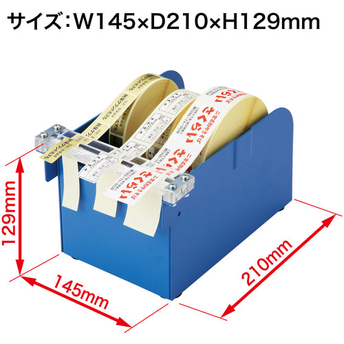 ＯＰ　シールピーラー　SD-120　1 台