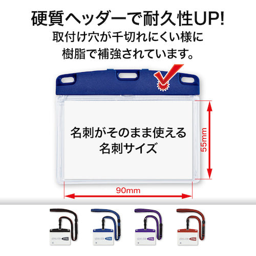 OP Hanging Name Badge, Detachable, Urban Style, Business Card, 1 pc, Blue, NU-1P-BU, 1 pc