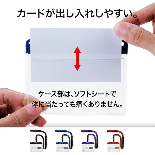 OP Hanging Name Badge, Detachable, Urban Style, Business Card, 1 pc, Blue, NU-1P-BU, 1 pc