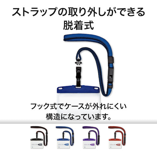 OP Hanging Name Badge, Detachable, Urban Style, Business Card, 1 pc, Blue, NU-1P-BU, 1 pc