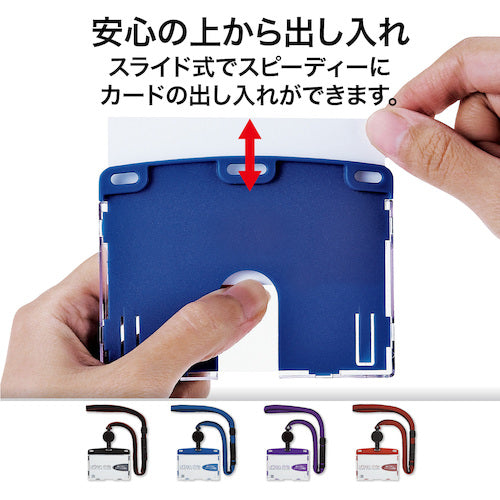 OP Hanging Name Badge Reel Type Urban Style Business Card 1 pc Blue NU-4P-BU 1 pc