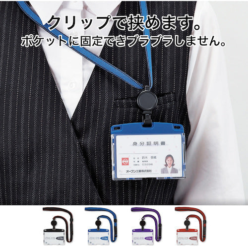 OP Hanging Name Badge Reel Type Urban Style Business Card 1 pc Blue NU-4P-BU 1 pc