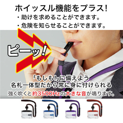 OP Hanging Name Badge Reel Type Urban Style Business Card 1 pc Blue NU-4P-BU 1 pc