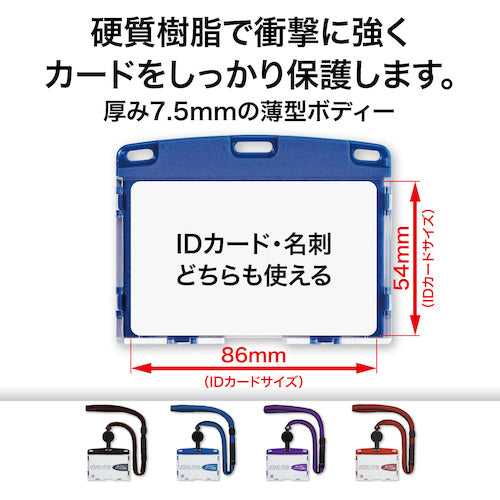 ＯＰ　吊り下げ名札　リール式　アーバンスタイル　名刺　１枚　赤　NU-4P-RD　1 枚