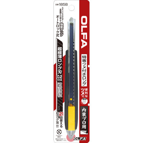 OLFA Special Long Claw 185B 1 pc
