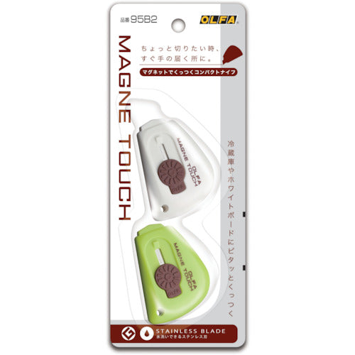 OLFA 마그네터치 2개 팩 95B2 1개