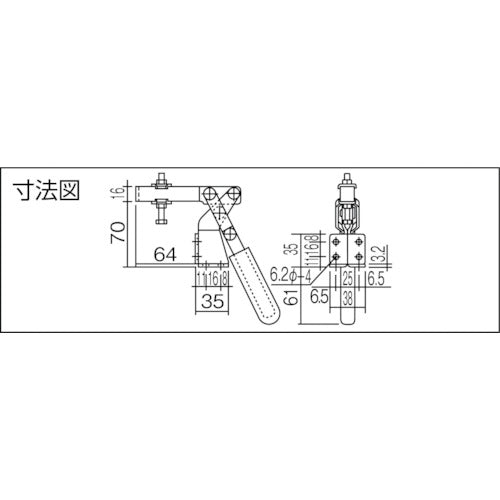 Kakuta Horizontal Handle Toggle Clamp (Downward Pressing Type) No. 82 Clamping Pressure 1kN KC-82 1 pc