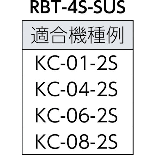 Kakuta Rubber-tipped stainless steel bolt M4X13 RBT-4S-SUS 1 piece