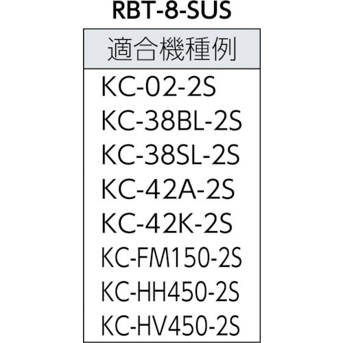 Kakuta Rubber-tipped stainless steel bolt M8X50 RBT-8-SUS 1 piece