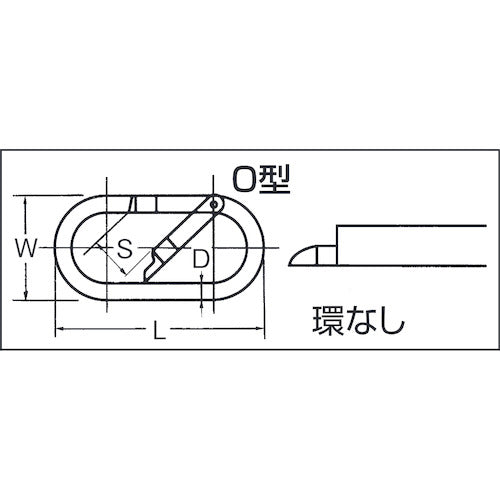 ＨＨＨ　カラビナ　Ｏ型　安全環無し　K-13　1 個