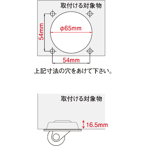 ユーエイ　プレート式　自在　低床キャスター　強化ナイロン　車輪径３２ｍｍ　　Ｈタイプ　ＨＧＬ型　取付寸法５５×５５（５３×５３）　HGL-32GNB　1 個