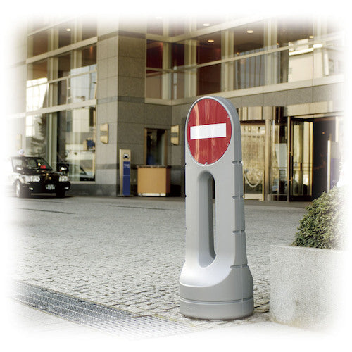 Richell Stand Sign 125R Silver 47850 1 unit