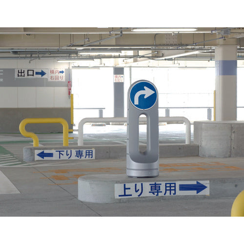 Richell Stand Sign 125R Silver 47850 1 unit