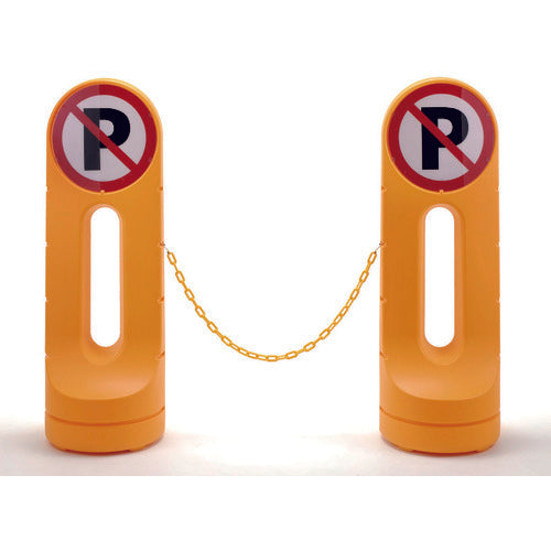 Richell Stand Sign 125R Yellow 47853 1 unit