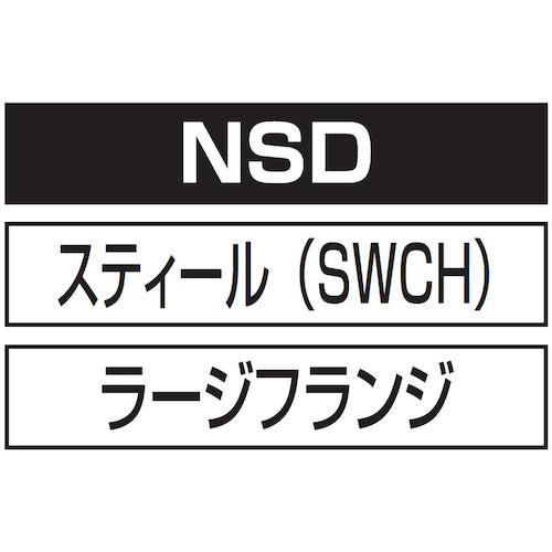 エビ　ローレットナット　ミニパック（平頭・スティール製）　板厚２．５　Ｍ４×０．７（１６個入）　NSD4MRPS　1 PK