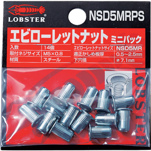 EBI Knurled Nut Mini Pack (Flat Head, Steel) Plate Thickness 2.5 M5 x 0.8 (14 Pieces) NSD5MRPS 1 PK