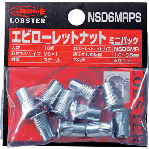 エビ　ローレットナット　ミニパック（平頭・スティール製）　板厚３．５　Ｍ６×１．０（１０個入）　NSD6MRPS　1 PK