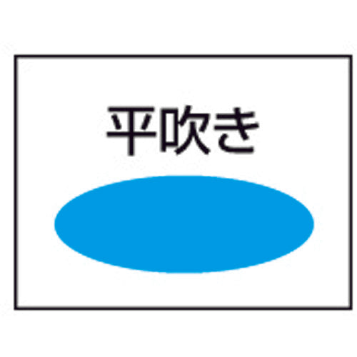 扶桑　クールダンボＳＨＡ２−４０（空気用平吹き２軸　マグネット取付４０ｃｍ付）　SHA2-40　1 個