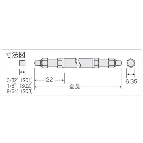 ＶＥＳＳＥＬ　スクエア両頭ビット２本組　Ａ１４　ＳＱ１×６５ｍｍ　A14SQ1065　1 PK